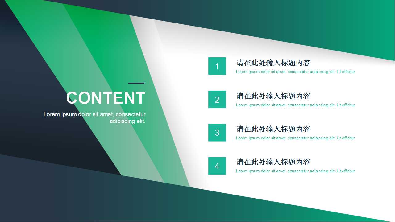 PPT商务模板下载——蓝色波浪条纹