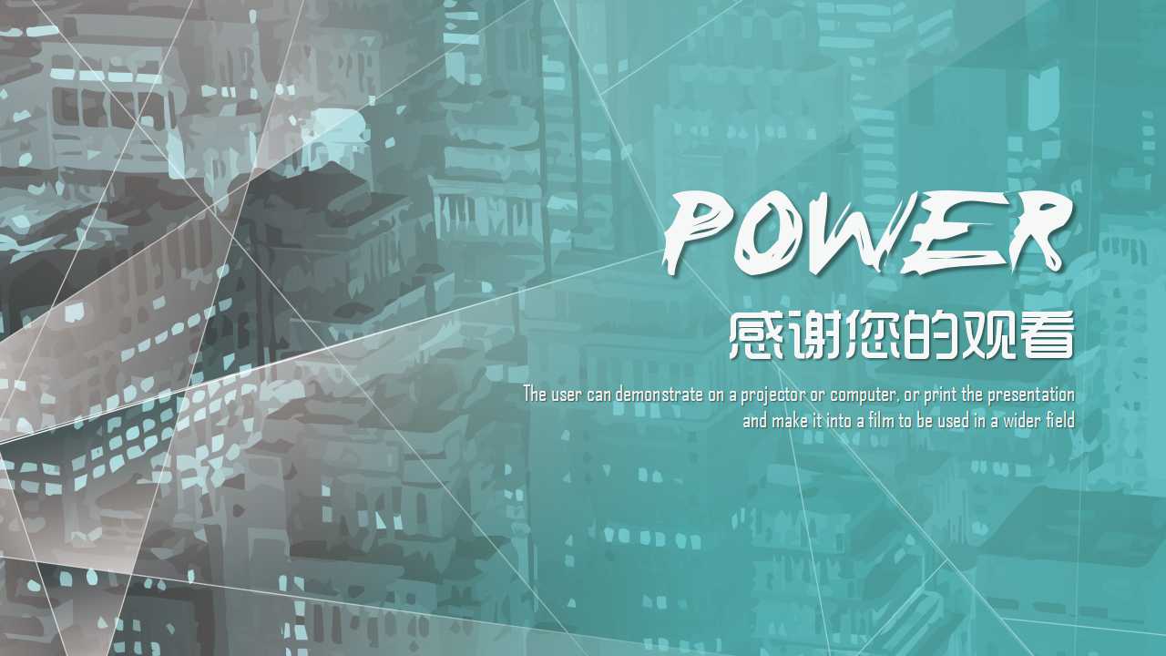 国外精美PPT模板打包下载