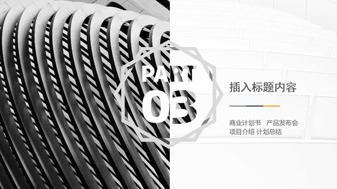 国外-计算机时代-科技PPT模板