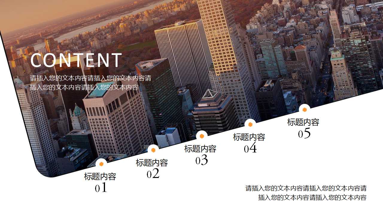 呼唤亚利桑那-国外ArizonaCalling模板