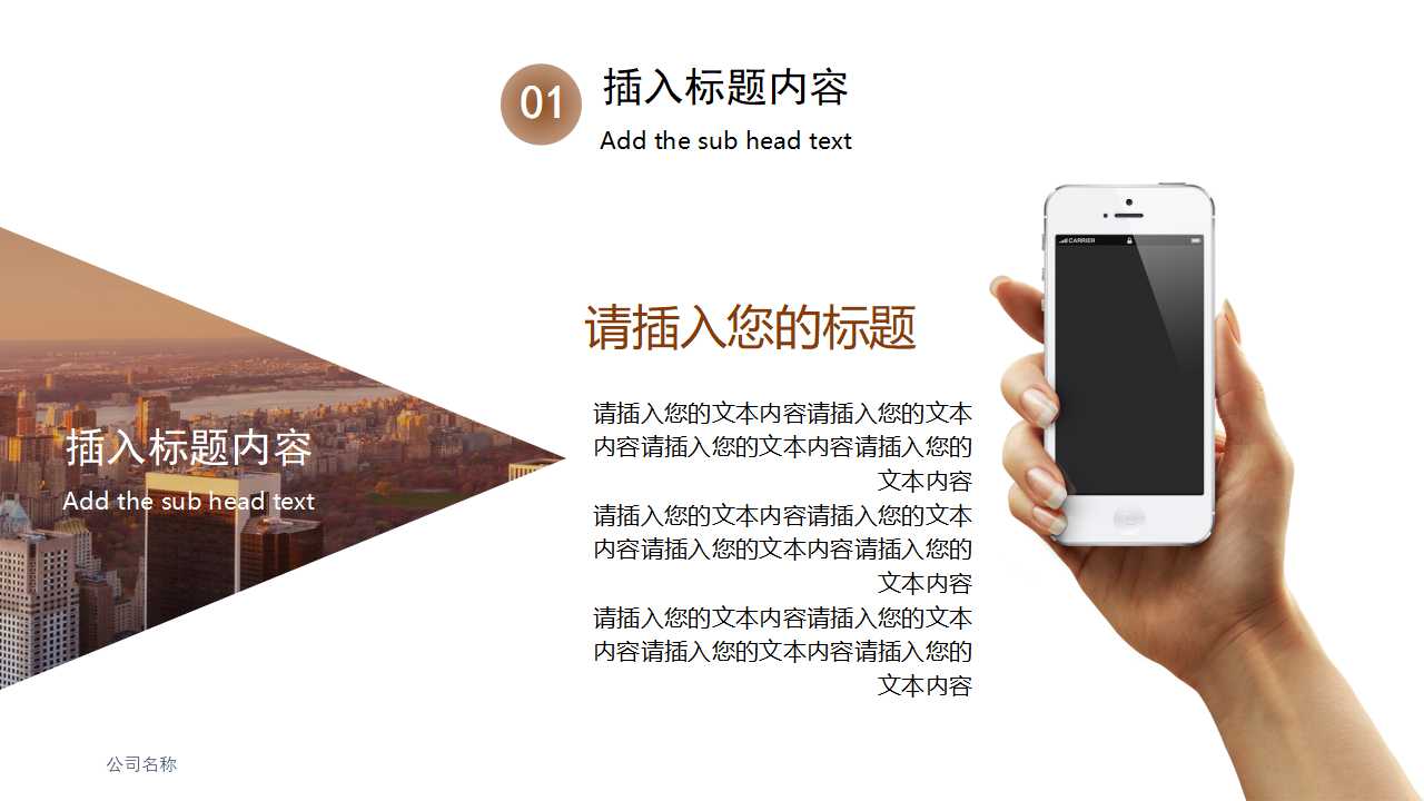 呼唤亚利桑那-国外ArizonaCalling模板