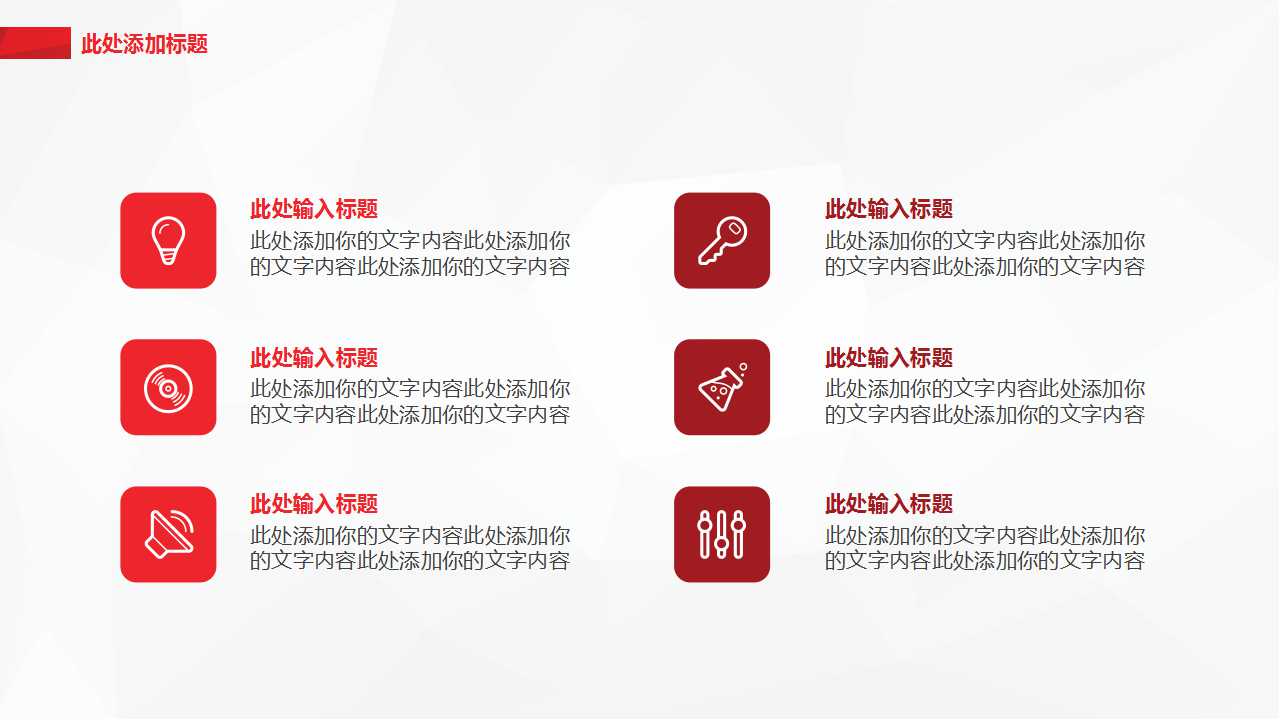 商务部政府网站绩效评估PPT课件