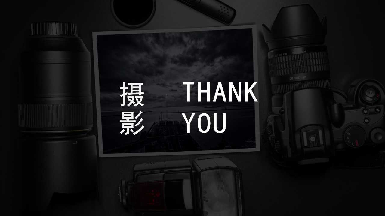 商务PPT模板-国外人物-聚焦未来