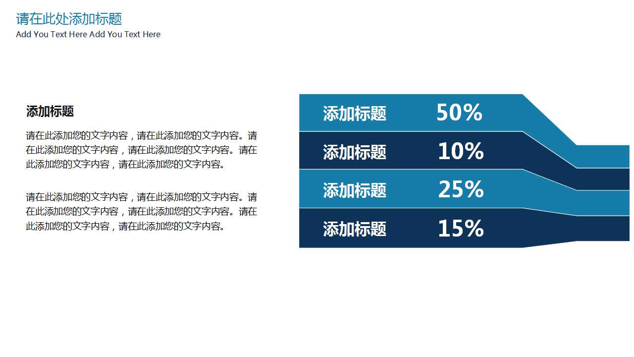 职业办公专用商务PPT模板
