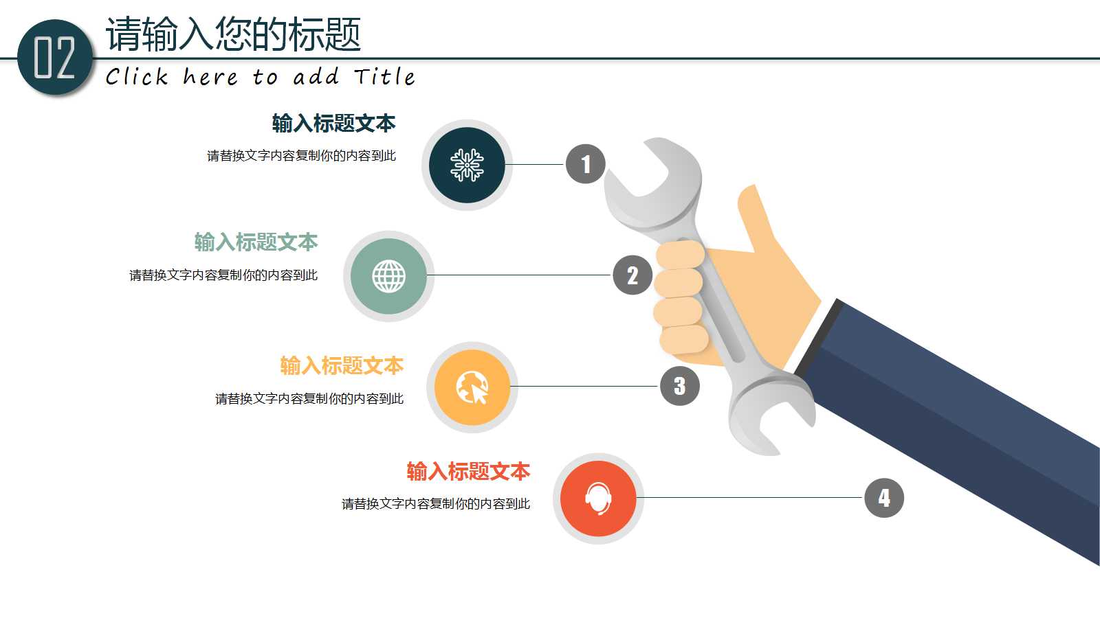 幼儿园小班ppt课件模板