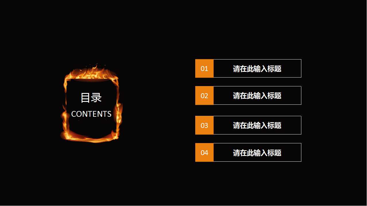 21世纪的的网络行销——直接、互动、关系、商务PPT课件