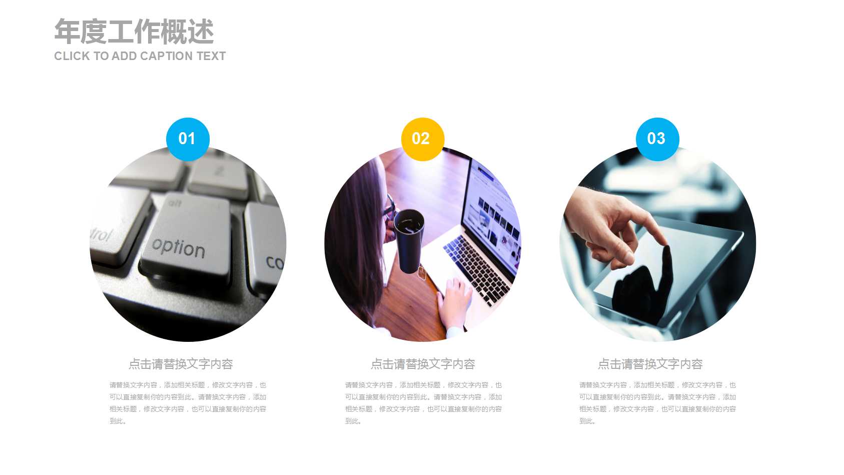 《MBA市场营销学》PPT课件