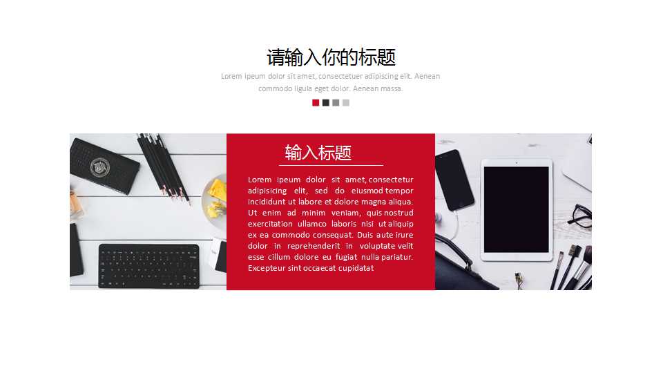 电子商务中的金融服务PPT课件