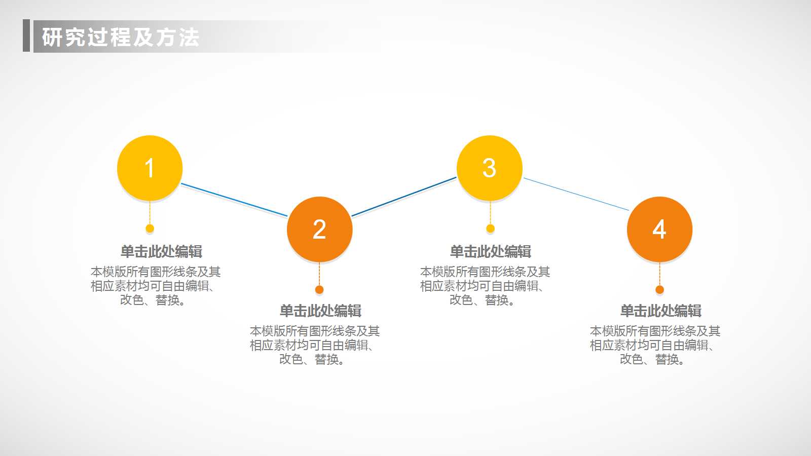 课件PPT模板下载_移动无线通信演示