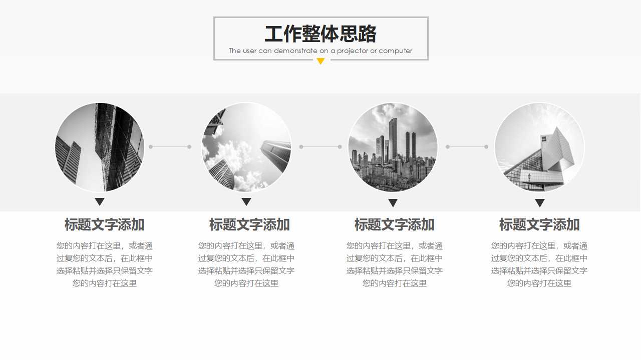 国外PPT模板-白色图案-抽象的波形