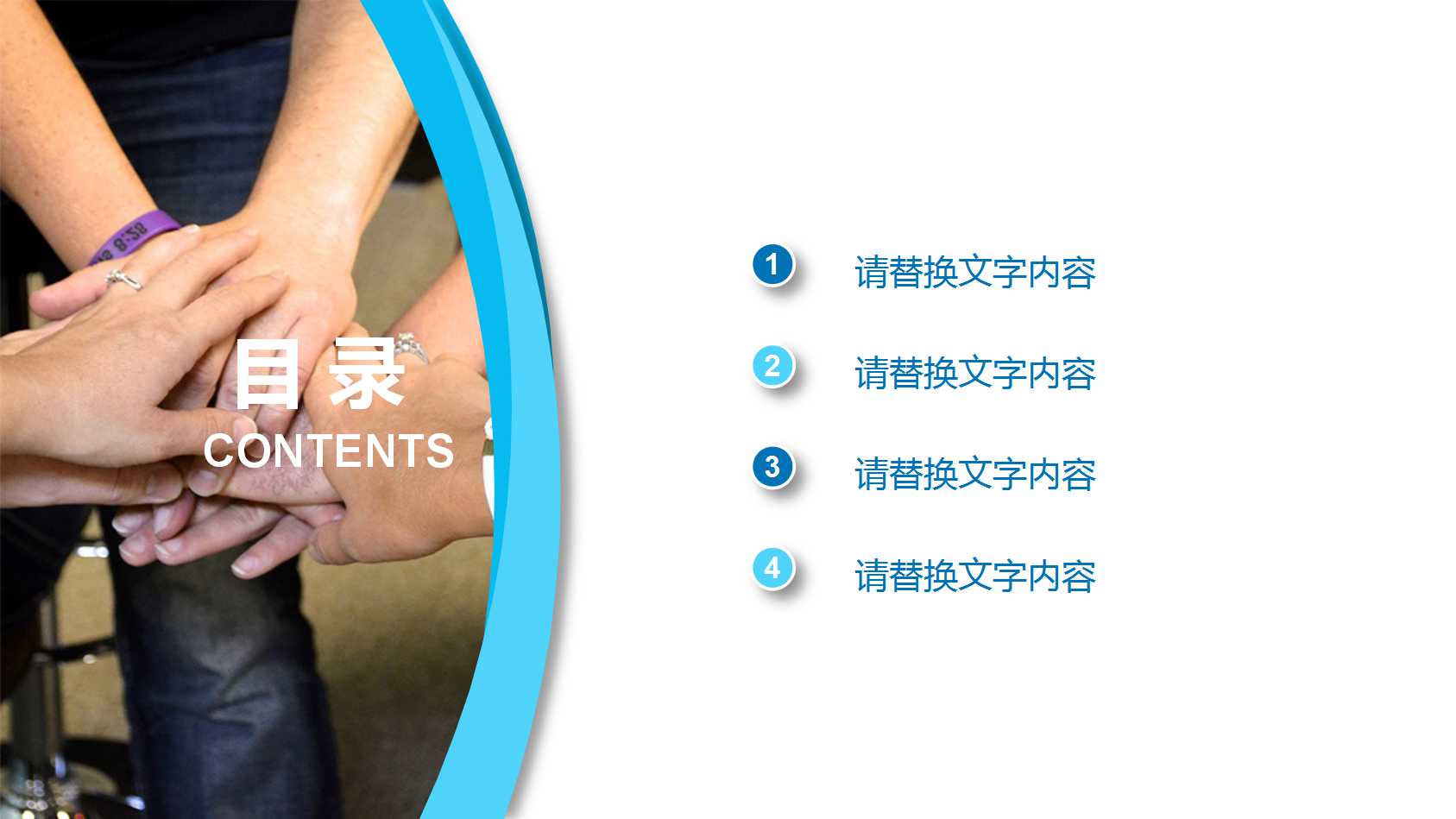 ××绩效管理咨询项目-高层汇报版PPT课件