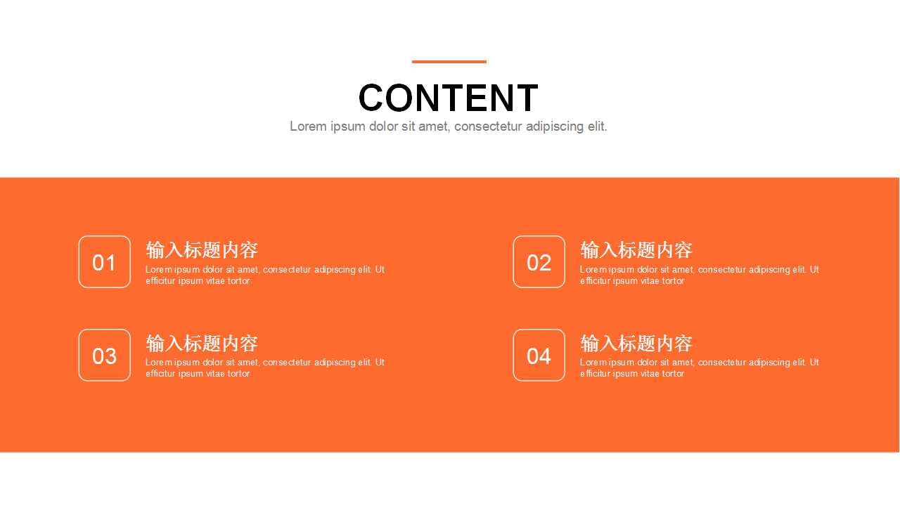 电子商务的软件和工具PPT课件