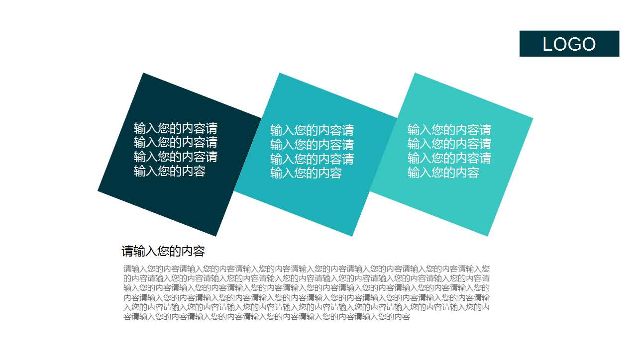 电子商务PPT模板下载