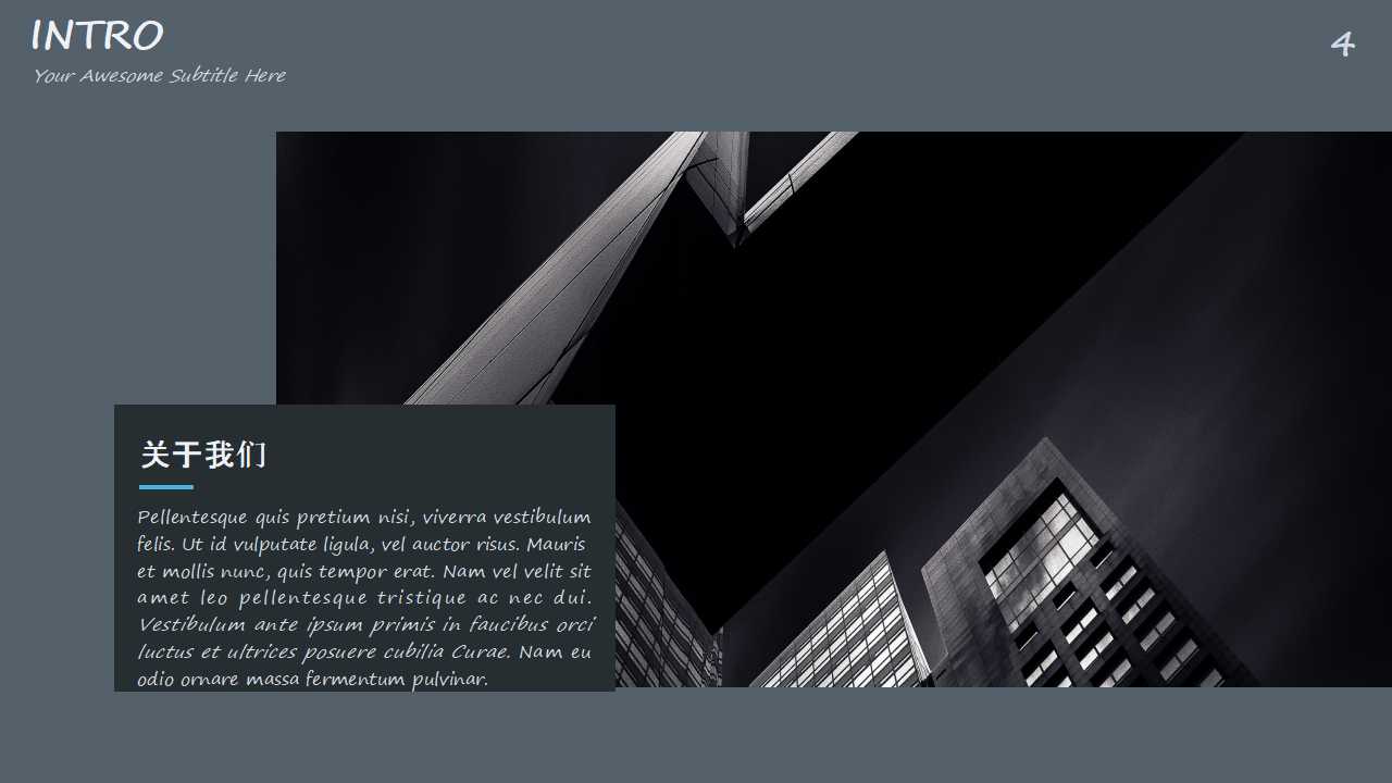 it部门年度工作总结ppt模板