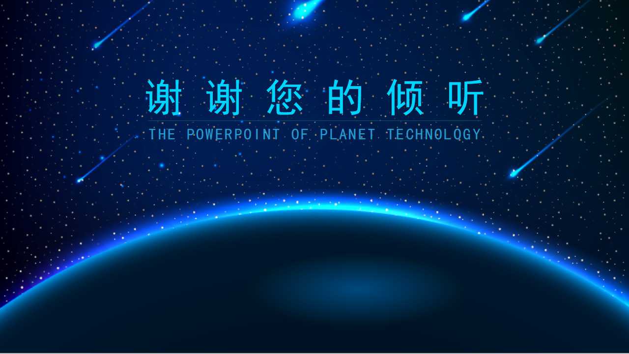 it行业工作总结ppt模板