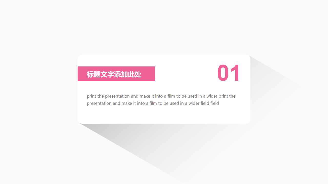 国外网络教学PPT模板