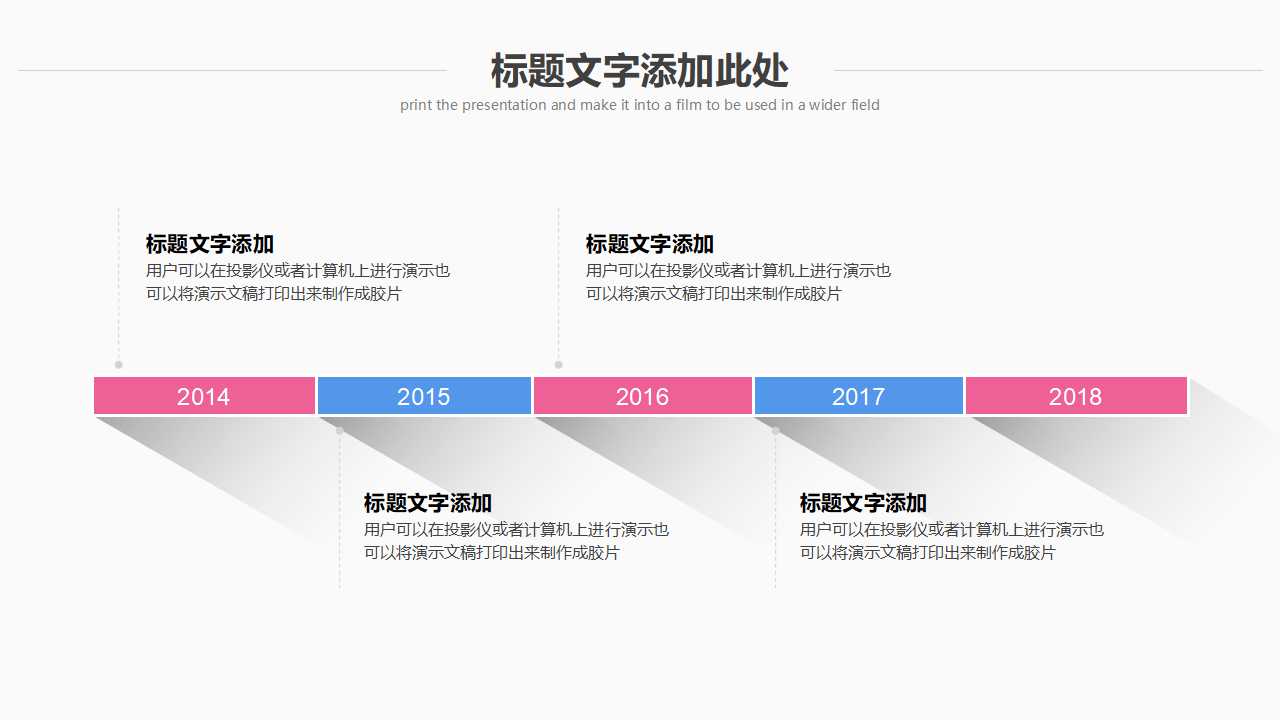 国外网络教学PPT模板