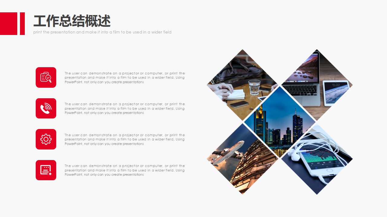 国外精美PPT模板免费下载_Pastel Stermfront