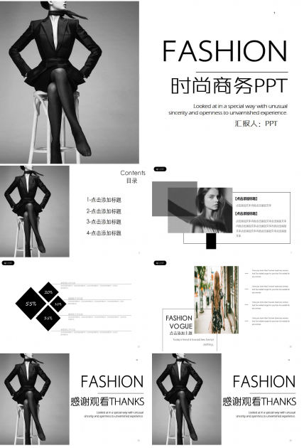 浪漫时尚的女士-国外商务模板PPT