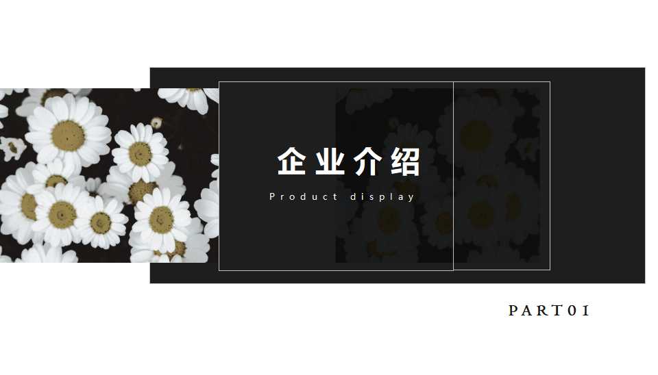 国外幻灯片模板_financial