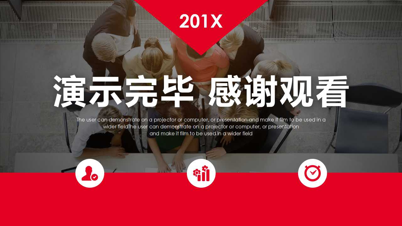 国外精美PPT模板免费下载_Pastel Stermfront