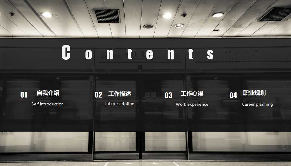 国外工业背景PPT模板免费下载