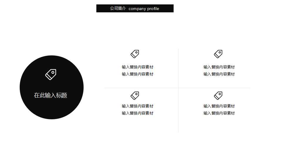国外幻灯片模板_financial
