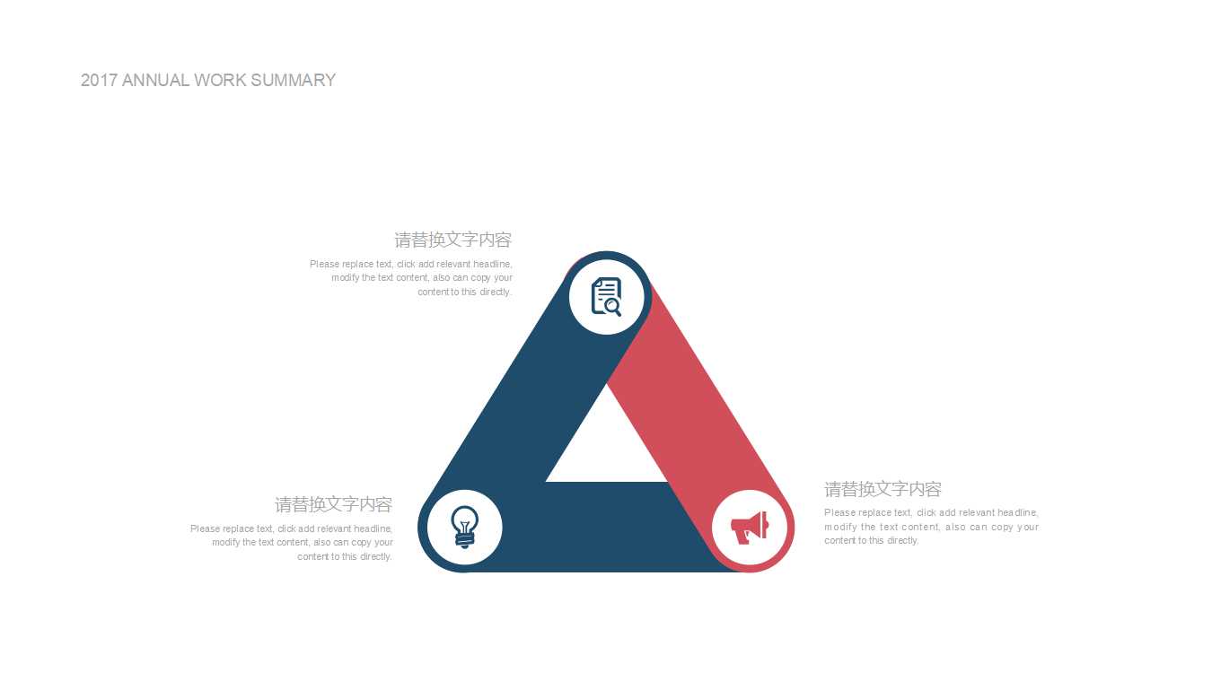 科技-国外PPT模板-专业相机