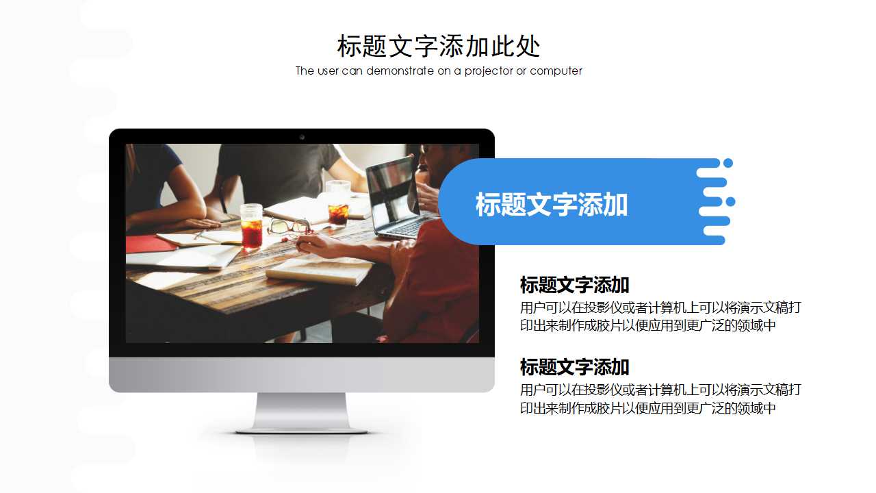 一套值得推荐的国外PPT模板下载