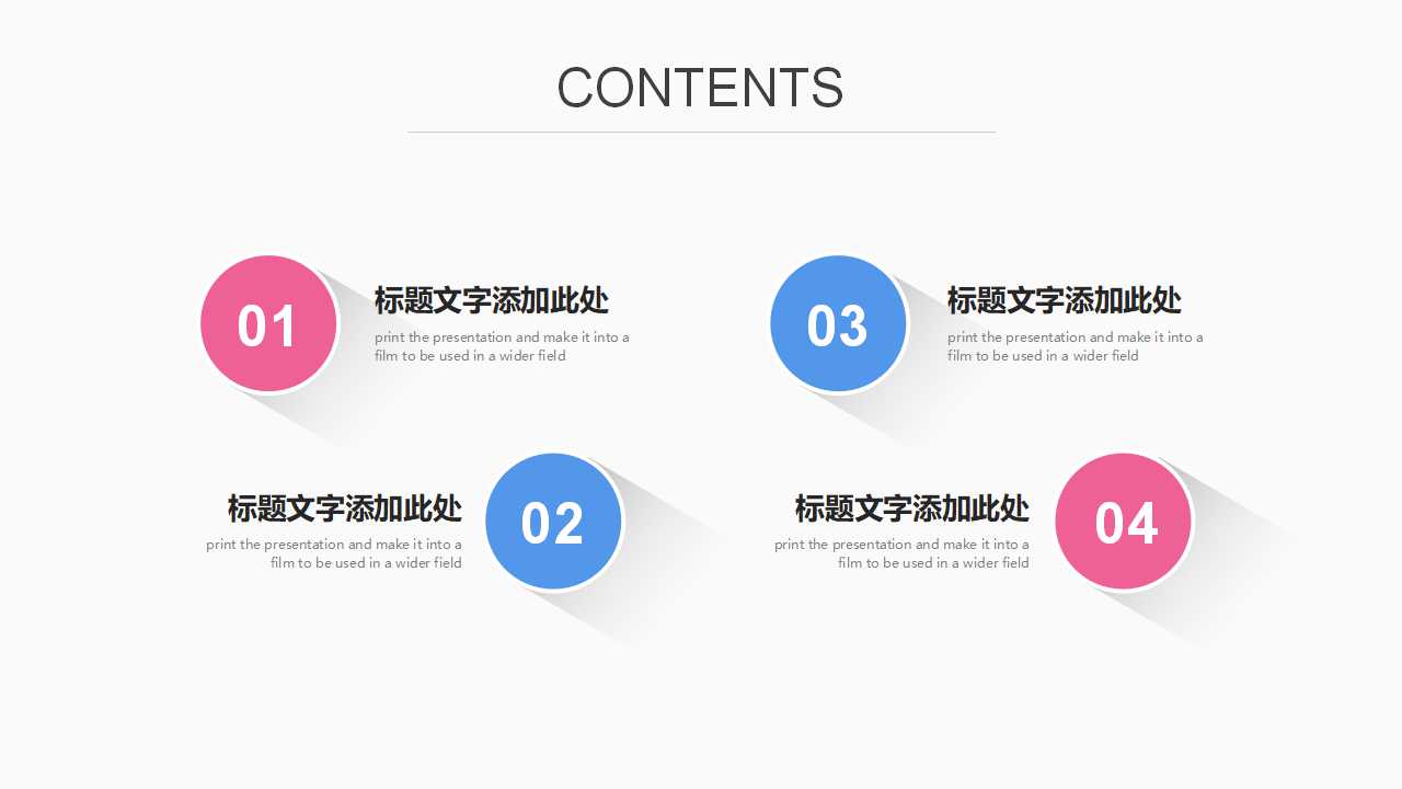 国外网络教学PPT模板