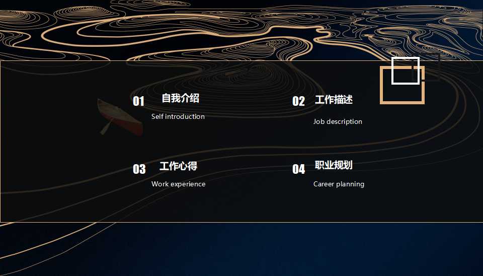 国外PPT模板-精美复古花纹背景