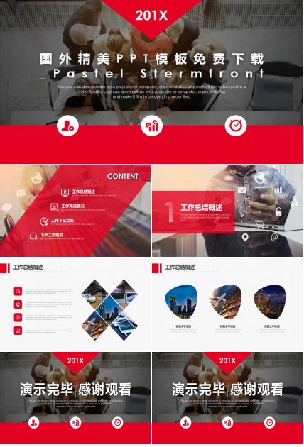 国外精美PPT模板免费下载_Pastel Stermfront