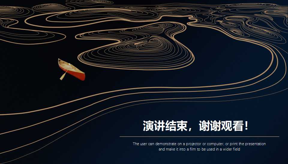 国外PPT模板-精美复古花纹背景