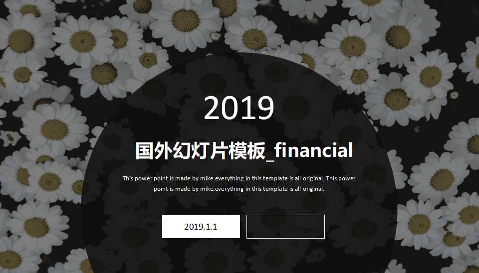 国外幻灯片模板_financial
