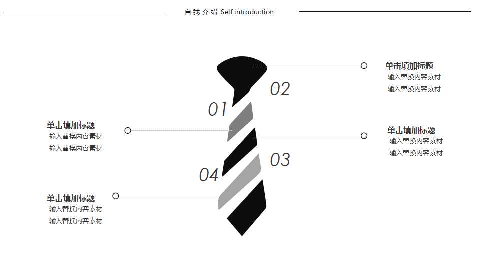 国外工业背景PPT模板免费下载