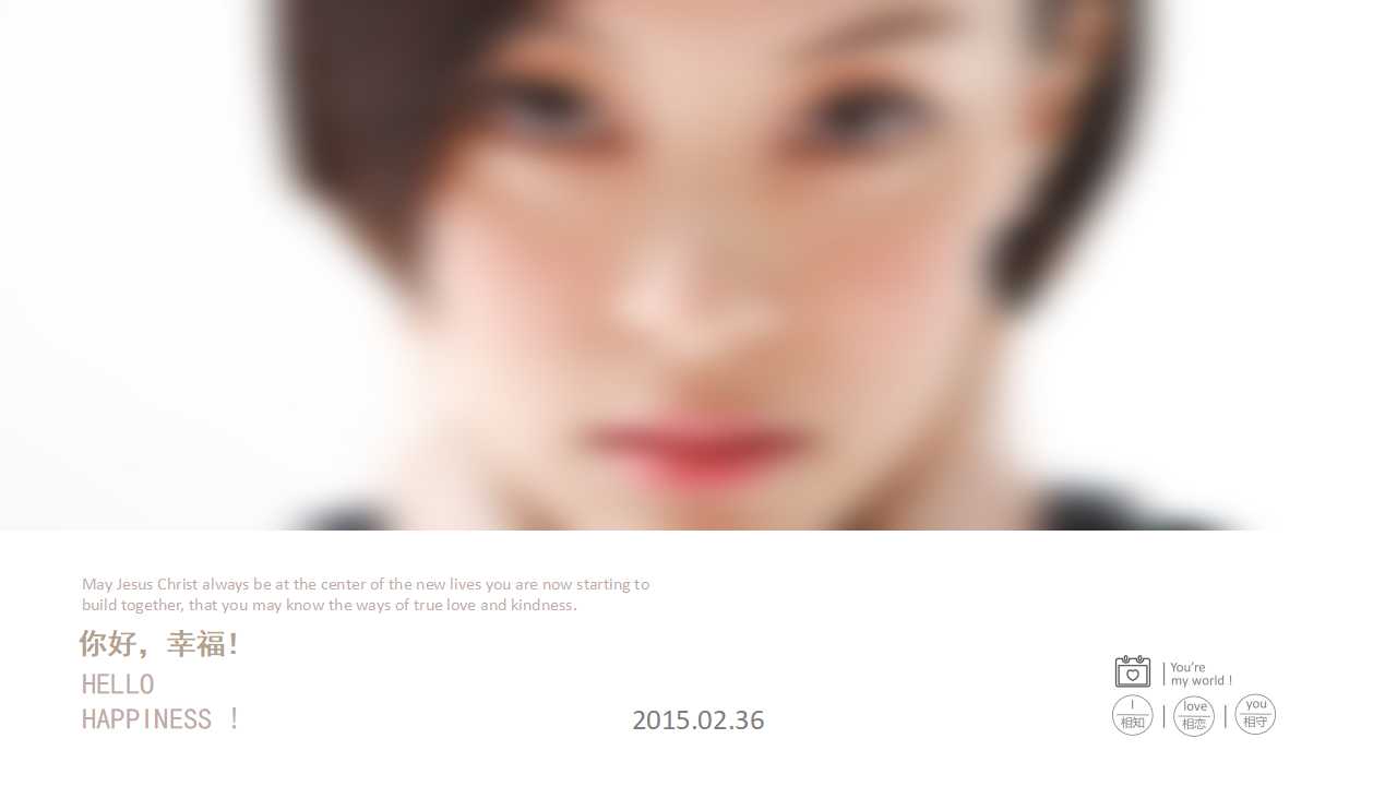 ppt婚礼相册模板