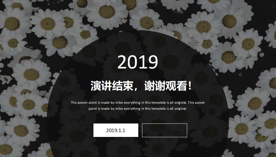 国外幻灯片模板_financial