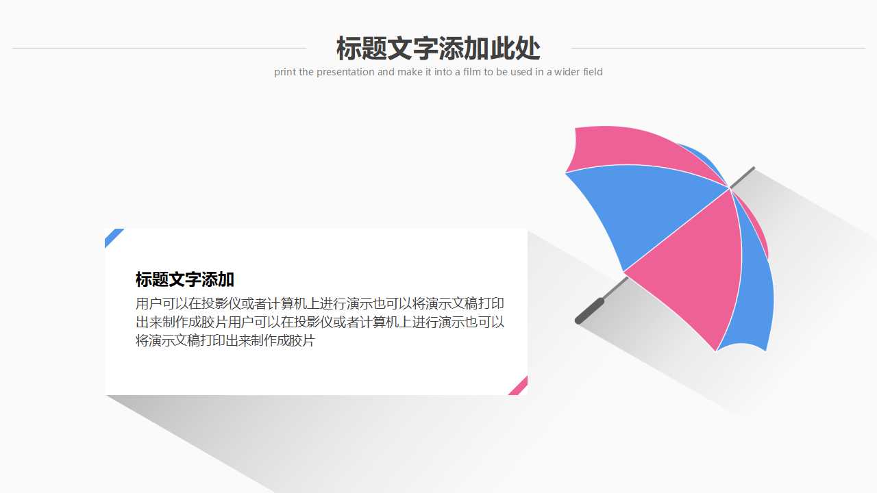 国外网络教学PPT模板