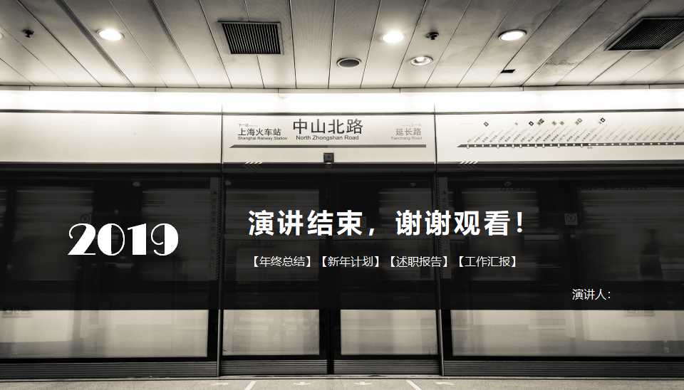 国外工业背景PPT模板免费下载