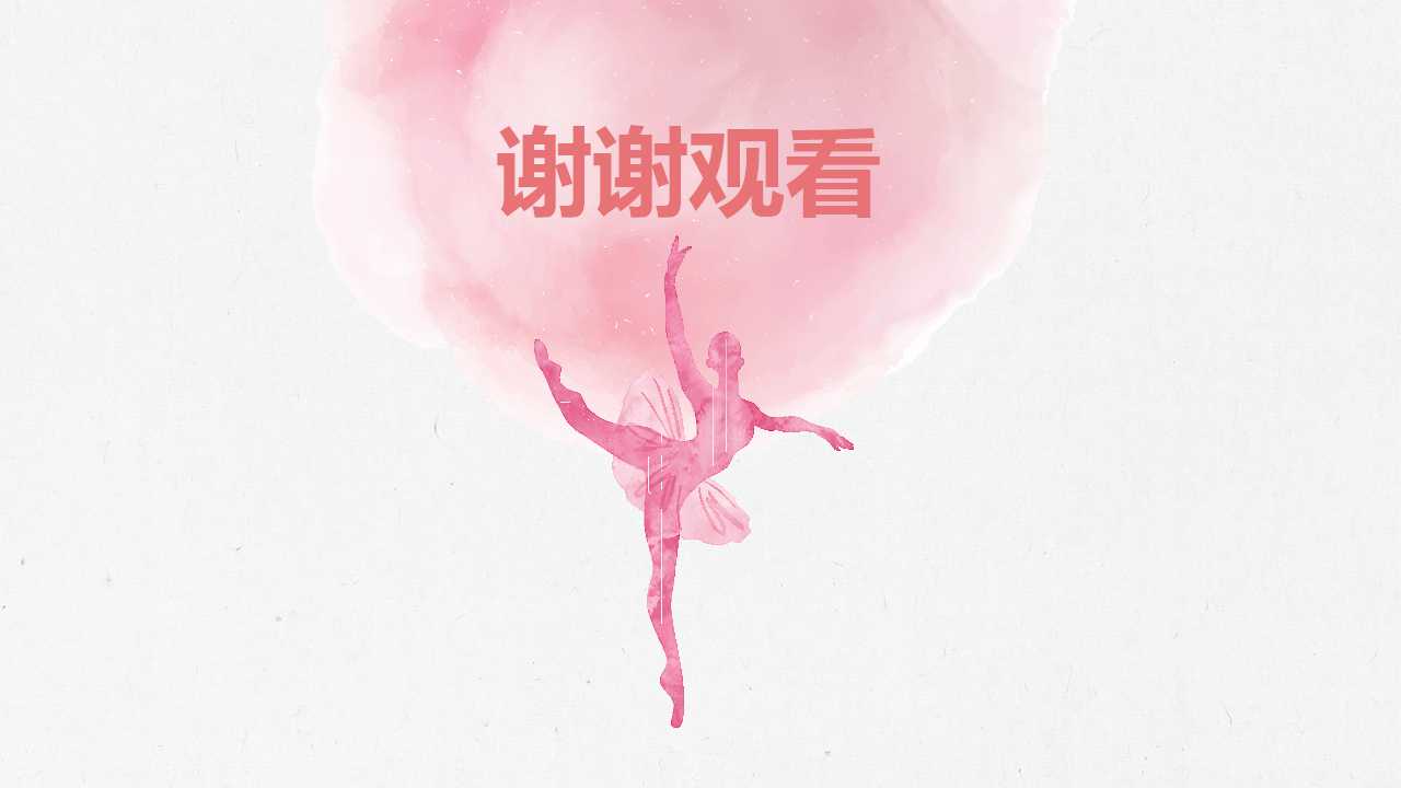 舞蹈社团ppt模板