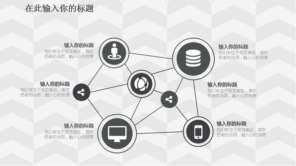 电子商务师技能辅导教程PPT课件