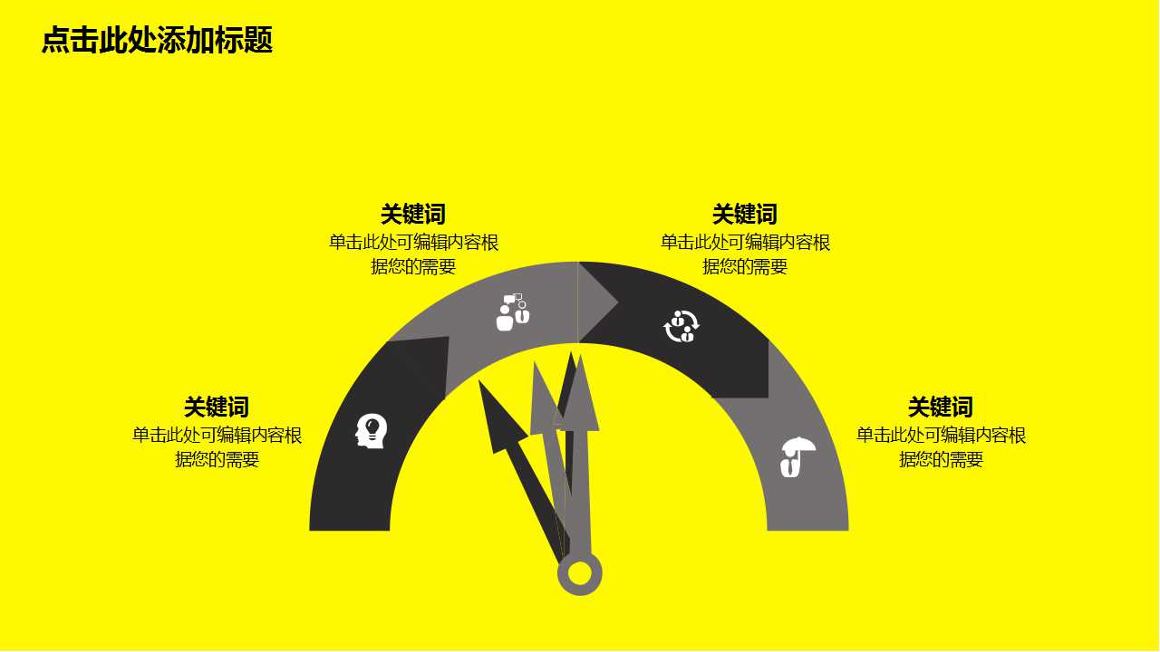 精美商务幻灯片PPT模板推荐