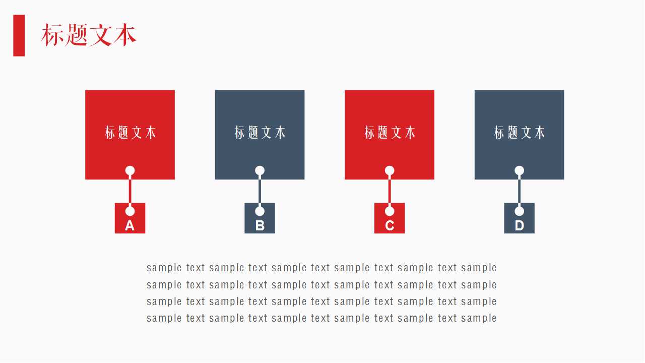 看不见的手PPT商务模板