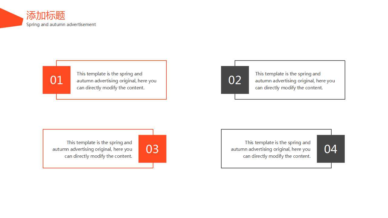 商务礼仪PPT课件六
