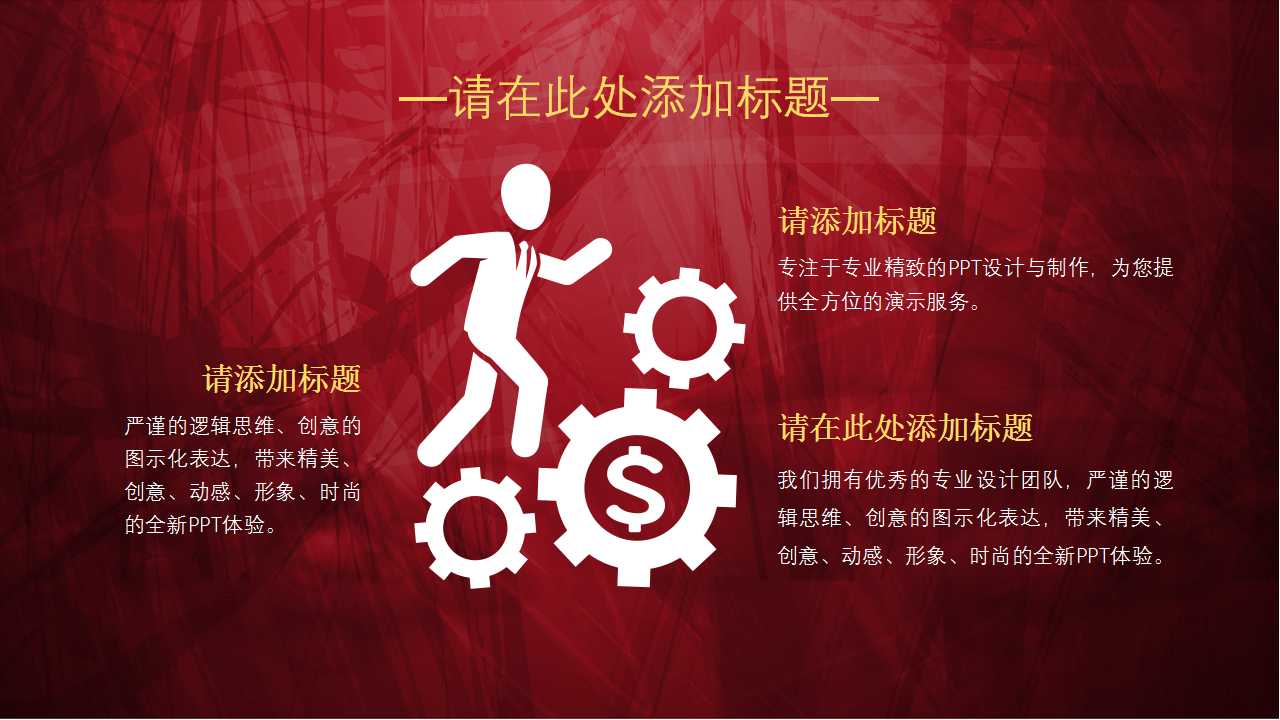 金融服务与电子商务时代的批发业务PPT课件