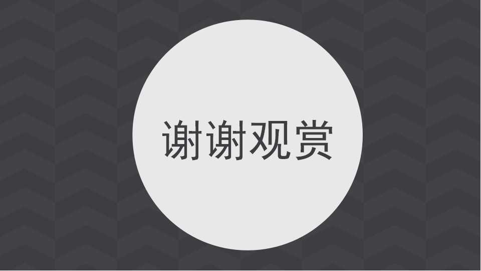 电子商务师技能辅导教程PPT课件