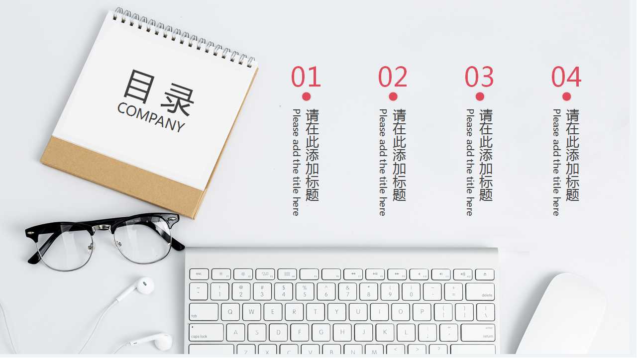 商务谈判讲义PPT课件