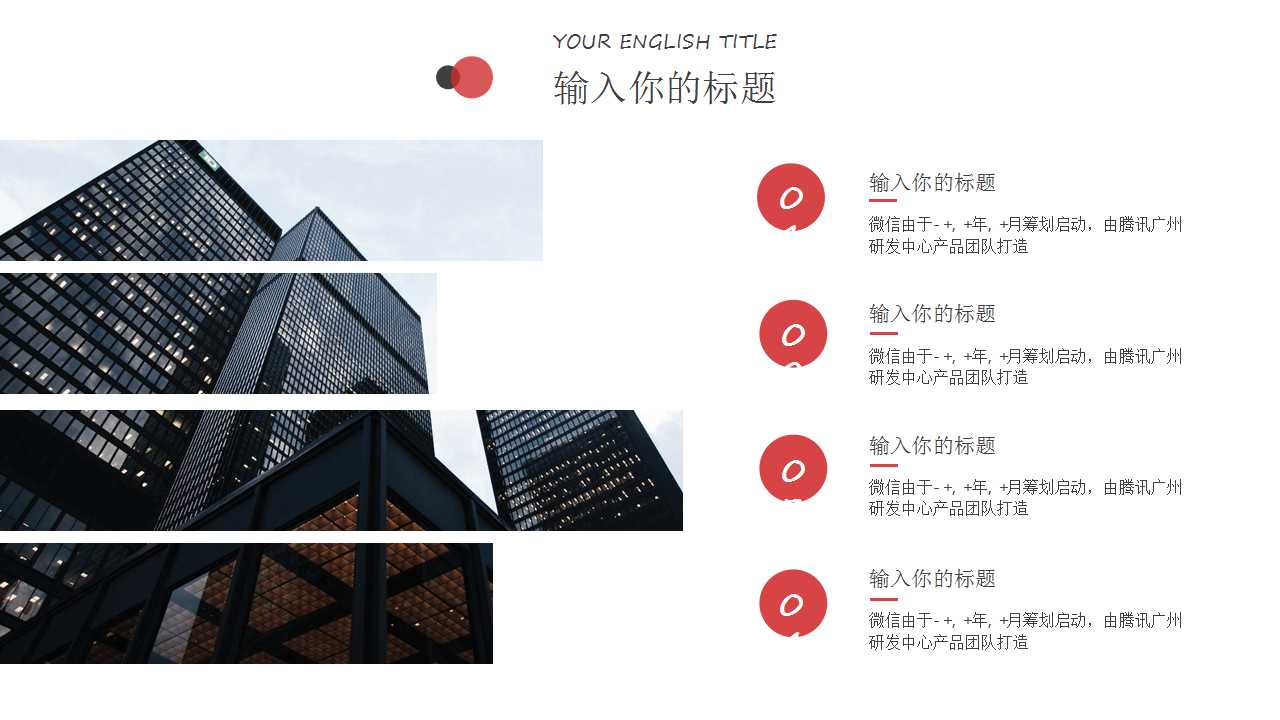 如何做一个成功的商务销售人员PPT课件