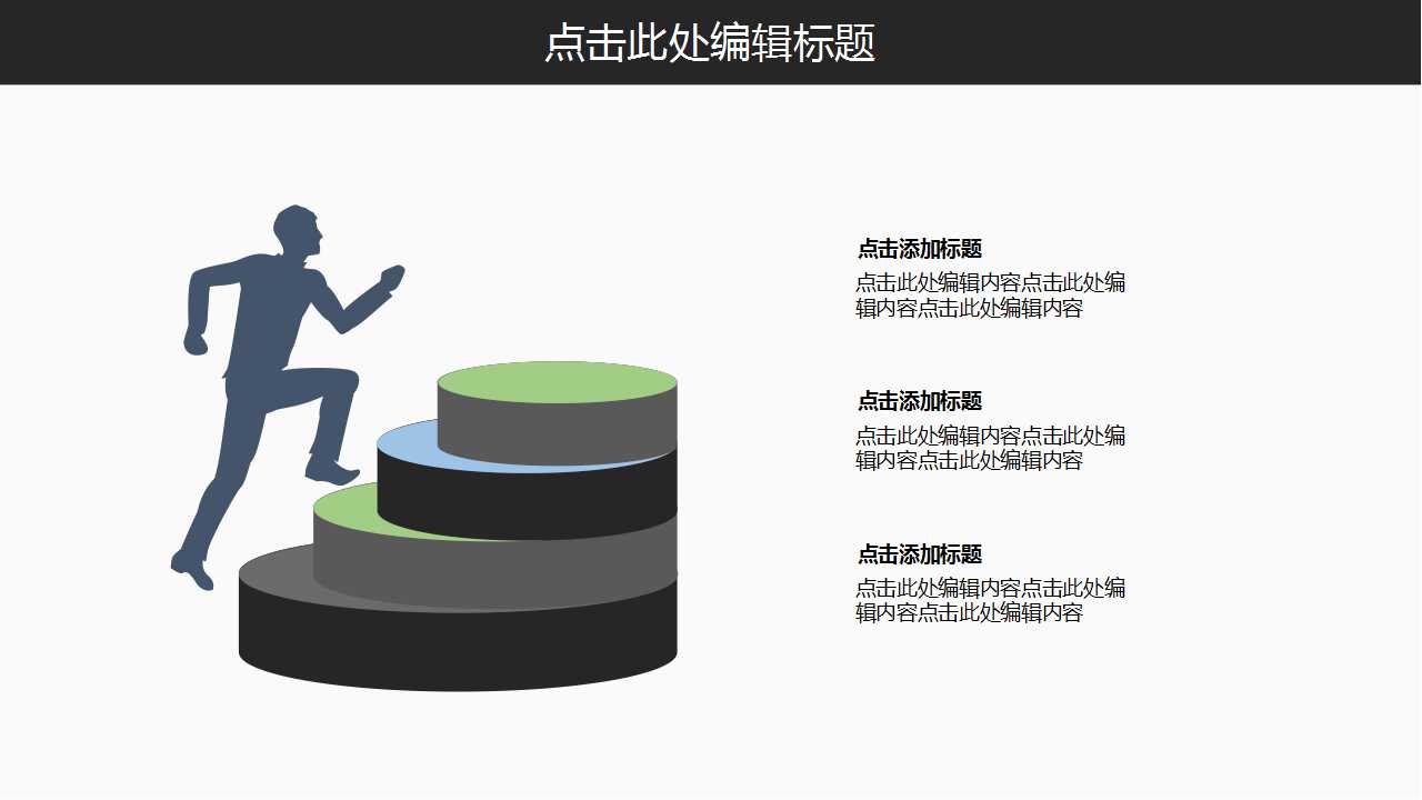 电子商务与国际物流PPT课件