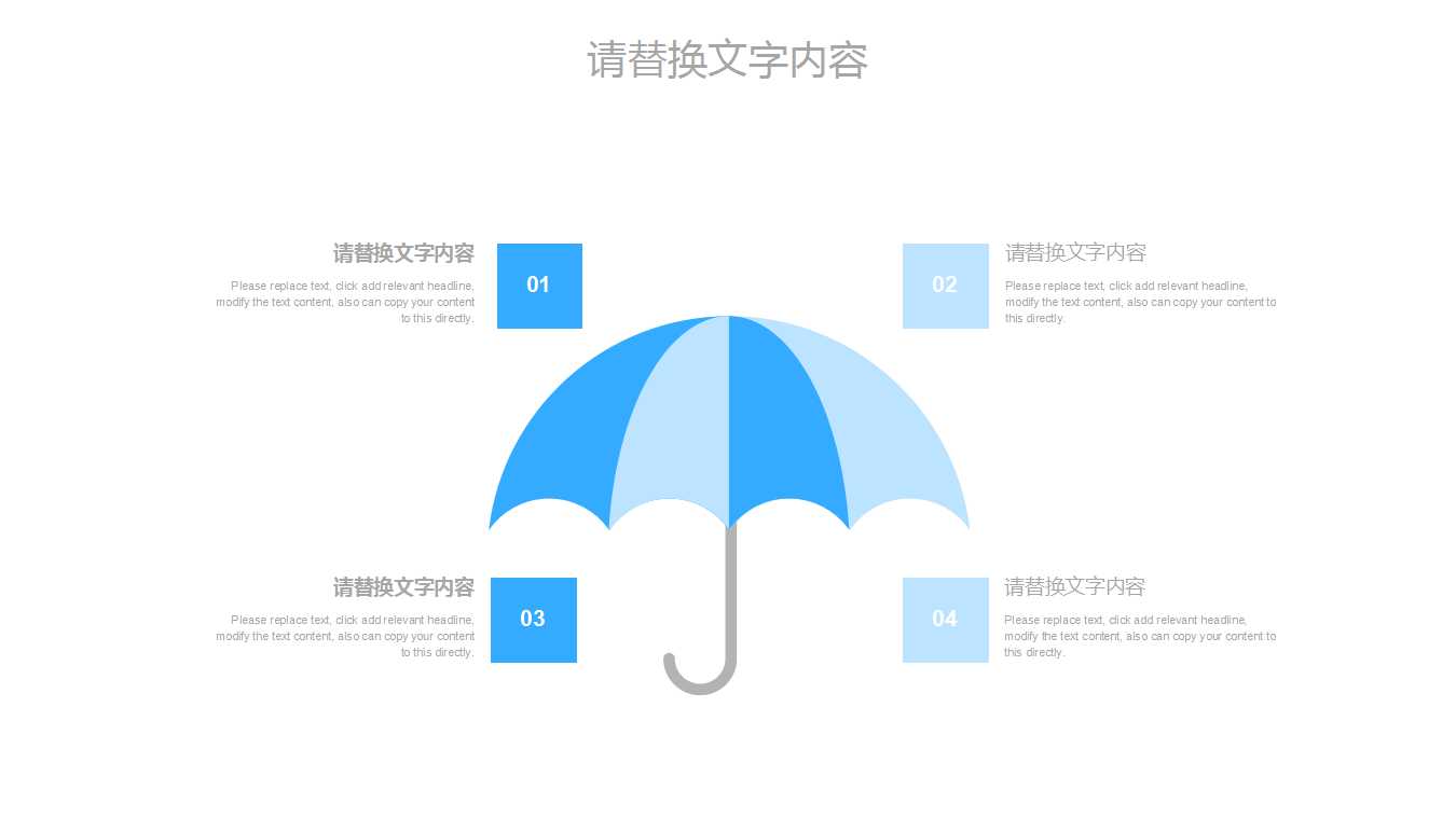 牙科医生个人总结ppt模板